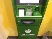 Банкомат 