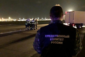 Назад в прошлое