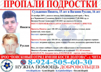 фото: соцсети Волго Спас- ПДД