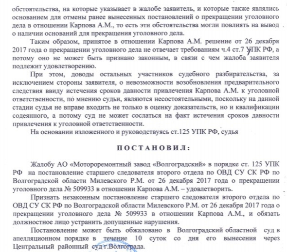 фото: постановление об отказе
