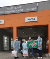 фото: пресс-служба Ашан
