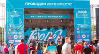 фото: официальный сайт "Берег"