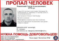 фото: Волга-СпасПДД