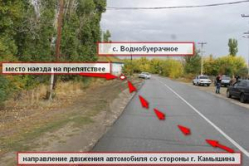 Под Волгоградом 16-летний водитель «копейки» не вошел в поворот: двое пострадавших Под Волгоградом 16-летний водитель «копейки» не вошел в поворот: двое пострадавших