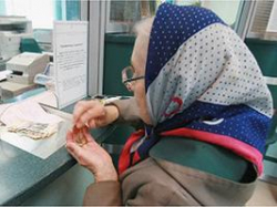 С1 апреля социальные пенсии повышены на 10,27% С1 апреля социальные пенсии повышены на 10,27%