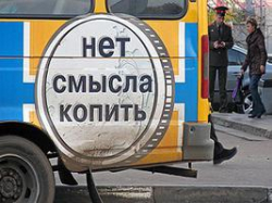 Беспокойная старость