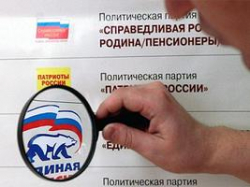 Сизифов труд 