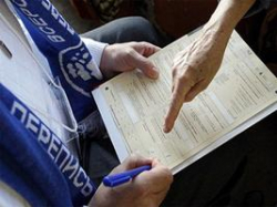 Подсчитали – прослезились Подсчитали – прослезились