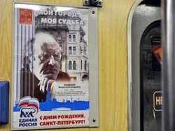 Поставим памятник лжи