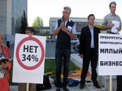 Реформа ЕСН дорого обошлась российской экономике