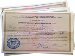 Как использовать, учесть и сохранить открепительные удостоверения
