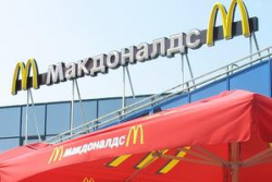 Волгоградский «Макдоналдс» заплатит 100 тысяч штрафа Волгоградский «Макдоналдс» заплатит 100 тысяч штрафа