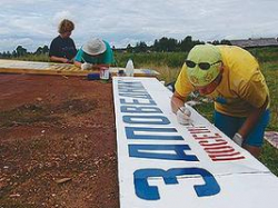 Заповедная Россия, у которой есть проблемы