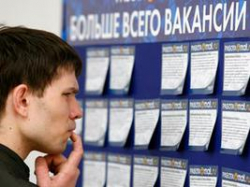 В Волгограде у безработных есть свой телефон