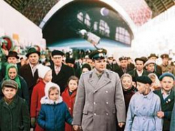 Подальше от Земли