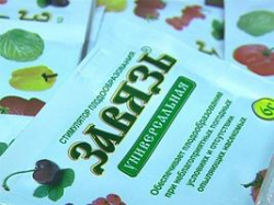 В Волгограде обнаружили  фальшивую  «Завязь»