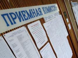 Российские вузы опубликовали перечень вступительных экзаменов