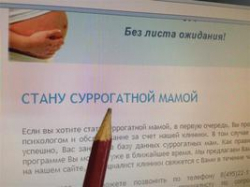 Примадонна и ее фаворит стали родителями двойняшек Примадонна и ее фаворит стали родителями двойняшек