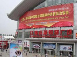 От Волгограда  пути ведут  до Поднебесной 