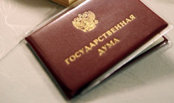 Депутат Госдумы Михеев ответил Генпрокуратуре