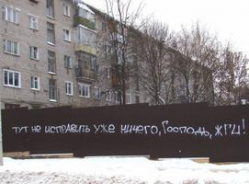 Жители России не ждут перемен к лучшему Жители России не ждут перемен к лучшему