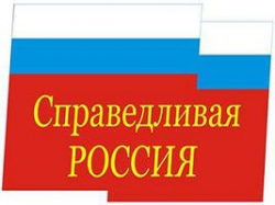 «Справедливая Россия» стала первым номером