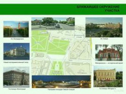 В Волгограде «Геннадий» продает площадь Павших Борцов