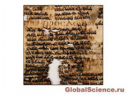 Древние фрагменты Библии возрождают забытую историю