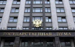 Госдума РФ приняла решение – переименовывать Волгоград или нет