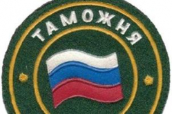 Удастся ли Дмитрию Медведеву приостановить реорганизацию Волгоградской таможни?