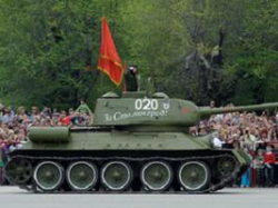Этот день в истории