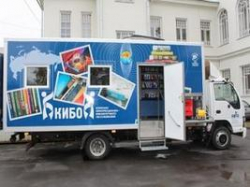 Лауреаты «Большой книги» презентуют библиомобиль Лауреаты «Большой книги» презентуют библиомобиль