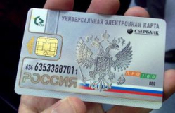 В Волгограде людей убеждают в пользе УЭК В Волгограде людей убеждают в пользе УЭК