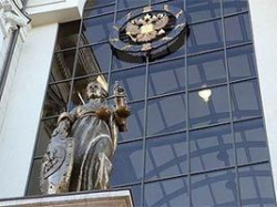Председателям всех судов России – для применения! Председателям всех судов России – для применения!