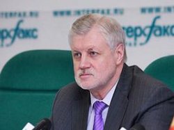 Сергей Миронов: Мы - кость в горле Суркова