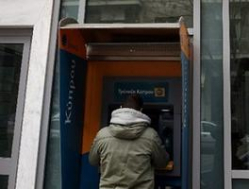 Волгоградцы лишатся своих накоплений?