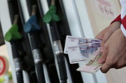 Стоимость бензина увеличилась, и  будет увеличиваться  