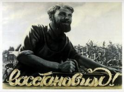 Холдинг - Владение - Власть 