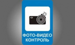 В России появится новый дорожный знак и разметка к нему