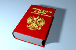 Депутаты расширят «сексуальную» статью Уголовного кодекса