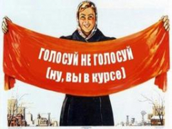 Так ли она страшна, как её малюют? Так ли она страшна, как её малюют?