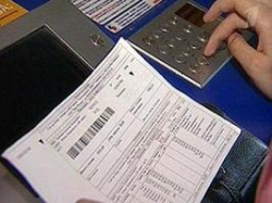Субсидии на жилищно–коммунальные услуги