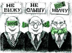 В Волгограде готовятся отметить Международный день борьбы с коррупцией
