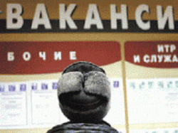 Безработных становится меньше