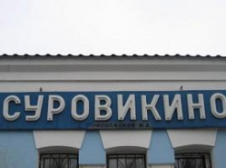 Звания Звания