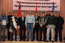 Рабочие ста предприятий поборются за корону Рабочие ста предприятий поборются за корону