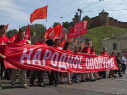 Большинство россиян не слышали о «Народном ополчении» Большинство россиян не слышали о «Народном ополчении»