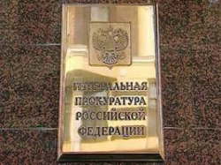 Генпрокуратура - Роспотребнадзору: детей в садах и яслях нельзя 