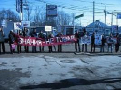 «Дайте ученым работать!»