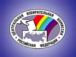 Избирком Волгоградской области возглавил новый председатель Избирком Волгоградской области возглавил новый председатель